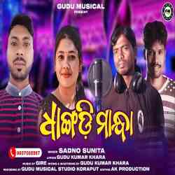 Dhangdi Mandha -Koraputia